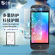 0度適用任天堂Switch2游戲機(jī)護(hù)眼鋼化貼保護(hù)膜高清全屏覆蓋防爆防刮花游戲掌機(jī)鋼化膜 任天堂Switch 2-8英寸 AG防眩護(hù)眼版-八項(xiàng)防護(hù)