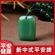 爆款高級綠鈺吊墜平安無(wú)事牌鈺中精髓萬(wàn)事順遂送家人送長(cháng)輩禮 碧色方塊鈺 大氣富貴綠