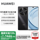 華為暢享 70X  活力版 國家補(bǔ)貼15%新品手機(jī)上市 手機(jī)巨鯨長續(xù)航 雙曲護(hù)眼屏 五星耐摔 鴻蒙曲面屏手機(jī) 曜金黑 256GB 官方標(biāo)配
