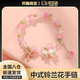 oein鈴蘭花手鏈女學(xué)生小眾ins高顏值春夏閨蜜手環(huán)飾品生日禮物送女友 【冰透粉鈴蘭花】手鏈