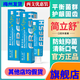簡(jiǎn)立舒官方 牙齦牙周口腔護理清新口氣清潔護齦抑菌舒爽口腔抑菌膏100克 100*2支裝