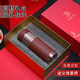 華昶茶杯紫砂保溫杯高檔商務(wù)紀念禮品水杯送老師父親節日禮物定制刻字 百福磨砂紅直杯-禮盒裝350ml