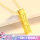 舒緣生日禮物送女友朋友老婆30-40歲實(shí)用高端結婚紀念日黃金項鏈女士 【定情款】黃金吊墜-默認刻字【蛋糕式花盒】