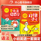 漫畫200問小初語法提前學(xué)小學(xué)初中英語單詞作文書匯總表三四五六年級思維導(dǎo)圖音標(biāo)詞匯句型知識點大全一本通專項訓(xùn)練自然拼讀開心 【老師推薦】語法提前學(xué)+小初1700詞