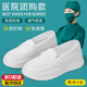 木清清護(hù)士鞋女春秋舒適防滑醫(yī)護(hù)工作專用小白鞋一腳蹬久站不累腳平底鞋 白色【升級(jí)實(shí)心軟底】 37 【久站不累、柔軟舒適】
