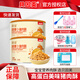貝因美（Beingmate）肉松零食高蛋白原味肉酥豬肉松寶寶胡蘿卜豬肉酥兒童拌粥拌飯120g 【2罐】菁愛(ài)胡蘿卜豬肉酥120g