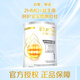 惠氏（Wyeth）啟賦敏適HA 適度水解 低敏HMO 嬰幼兒奶粉 【啟賦敏適】1段 800g*1罐