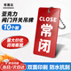 安晟達 雙面閥門(mén)吊牌 常閉標牌亞克力設備閥門(mén)標識牌 9×3.5cm（10個(gè)）紅色