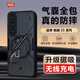 晴舫適用魅族21pro手機殼磁吸新款21全包保護套防摔氣囊MEIZU20p外20磨砂后蓋精孔簡約高級感機械朋克 -YQ006朋克-氣囊防摔殼磁吸-黑色 魅族21
