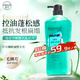 花王（KAO）睡醒不亂Essential洗發(fā)水控油持久蓬松空氣感無硅油洗發(fā)露700ml