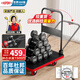 杜邦（DU PONT）平板小推車(chē)家用折疊拉貨車(chē)商用搬運易拉寶斜拉鋼板車(chē)承重1000斤