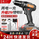 創(chuàng  )一手電鉆電動(dòng)螺絲刀充電式雙速鋰電鉆家用手鉆21V充電鉆工具箱套裝