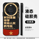 富樸適用華為mate70pro手機(jī)殼除了黨我不接受任何人的考驗(yàn)60男士mata4 時(shí)刻接受黨和人民的考驗(yàn)-黑色 華為Mate 70Pro