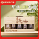 臻鄉甜長(cháng)白山山珍干貨禮盒東北特產(chǎn)野生榛蘑猴頭菇羊肚菌小碗耳年貨禮品 山珍木制禮盒700g（5種菌菇）