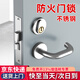 弘工 防火門鎖不銹鋼消防門鎖全套防火安全通道門鎖 通用型