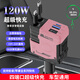 美亞智行車(chē)載充電器快充適配各種車(chē)型一拖四車(chē)充伸縮數據線(xiàn)適用蘋(píng)果15華為 機甲粉色款