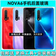 適用于華為Nova6手機后蓋玻璃 nova65G玻璃背殼nova64G電池蓋后殼 nova6  5g黑色 送工具+膠水