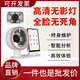 皮膚檢測儀分析儀器魔鏡朗黛2025新品AI智能面部八光譜報告美容院 魔鏡M17【爛漫櫻花粉】15.6寸屏