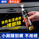 極旅劃痕蠟汽車漆面刮痕深度修復(fù)神器去污拋光打蠟上光專用打蠟膏