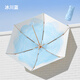 美度（MAYDU）迷你波紋遮陽(yáng)傘防曬防紫外線太陽(yáng)傘女晴雨兩用口袋傘M5206 冰川藍(lán) 6骨 五折