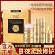 ZIBZIB活膠原白細(xì)胞抗老緊致套盒抗皺補水保濕去黃提亮收縮毛孔抗氧 活膠原白細(xì)胞抗皺四件套 水120ml+乳100ml+霜50g+精華30ml