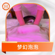 天益時(shí)光沐足【靚麗】夢(mèng)幻泡泡按摩SPA60分鐘+輕食+停車(chē)免費(fèi)+過(guò)夜