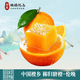 秭歸臍橙【宜昌地標(biāo)】正宗秭歸當(dāng)季新鮮臍橙生鮮水果鮮甜橙子當(dāng)季源頭直發(fā) 倫晚 9斤裝精品果