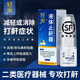 輕聲【藥房直售】輕聲液體止鼾器輕中度睡眠呼吸綜合征官潤滑軟化鼻腔 一盒裝（24.2生產(chǎn)，保質(zhì)期2年）