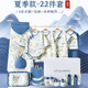 KOIBAMA嬰兒衣服0-6個(gè)月夏季秋季新生兒禮盒寶寶滿月見面禮純棉a類待產(chǎn)包 山水樓蘭藍(lán)22件夏季款 59cm (59/66碼混裝)0-5個(gè)月
