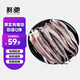 鮮馳 魷魚須新鮮免處理魷魚爪魷魚頭二本足生鮮燒烤海鮮水產(chǎn)軟足類 【爆款推薦】去牙去眼 3斤(凈重)