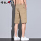 增致牛仔（zengzhi）【夏季薄款】2025男士休閑短褲男寬松直筒五分褲百搭中褲子男