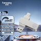 梵想F372 USB3.2/Type-C雙接口 高速U盤(pán) 手機電腦通用 擴容備份 商務(wù)車(chē)載大容量?jì)?yōu)盤(pán) 個(gè)性定制刻字 月光銀 五年質(zhì)?！?0天免費試用】 128GB 【讀速150MB/S】