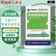 [萬邦醫(yī)藥]丙硫氧嘧啶片 50mg*100片 1盒裝 26年12月過期
