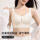 婷美25年新品無(wú)痕大碼薄款聚攏防下垂內衣女提拉上托收副乳文胸罩