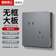 7M國際電工開關(guān)插座面板86型暗裝家用墻壁電源USB五孔帶開關(guān)網(wǎng)絡(luò)空調(diào)插座 錯(cuò)位五孔 插座
