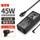 悠品 宏基筆記本充電器45W acer宏碁電腦電源適配器線蜂鳥Swift3 SF314 19V2.37A 3.0*1.1細圓口