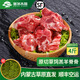 塞爾木圖內(nèi)蒙古羔羊肉棒骨羊筒骨羊腿骨羊棒骨新鮮煲湯羊骨頭帶肉羊骨棒 羊蝎子4斤