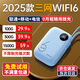 爍盟【新疆云南專用】隨身wifi三網(wǎng)通無線移動(dòng)wifi6車載4G路由器便攜式 5ghz無限流量2025款 【3C認(rèn)證 充電寶全國版】新疆云南可用聯(lián)通+移動(dòng) 跨省暢游版：云南新疆通用 全域覆蓋暢游無憂