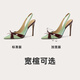 Lily Wei【草原尋夢(mèng)】法式拼色甜美高跟涼鞋溫柔優(yōu)雅夏大碼 綠色6cm加寬版 38
