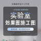 工裝設(shè)計(jì)實(shí)驗(yàn)室凈化室裝修設(shè)計(jì)布局效果圖施工圖