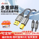 雷克森打印機數據連接線(xiàn) USB2.0AM/BM方口雙磁環(huán)接頭高速打印線(xiàn)支架惠普hp佳能愛(ài)普生打印機延長(cháng)線(xiàn)上行線(xiàn) 1.2m【高速打印+全新升級】雙磁環(huán)抗干擾