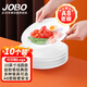 巨博（JOBO）A8密胺大圓盤子10英寸10個裝自助餐淺盤菜盤炒菜炒飯炒面盤子