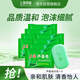 上海蘆薈皂85g*8塊香皂 清潤蘆薈精華 清爽沐浴洗澡肥皂淡雅留香