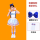 緣妕凌六一演出服爵士舞男女童舞蹈表演服幼兒啦啦隊亮片蓬蓬裙走秀 贈寶藍色女 (蝴蝶結+長(cháng)筒襪)配 100 (偏小一個(gè)尺碼)