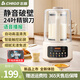 志高破壁機(jī)家用靜音豆?jié){機(jī)全自動(dòng)免煮2025新款五谷雜糧1-2自動(dòng)免手洗料理機(jī)輔食機(jī)3-5榨汁機(jī)大容量 1.75L語(yǔ)音款【杯體分離-全自動(dòng)免煮免泡】