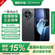 一加【國家補貼15%】Ace 5  第三代驍龍 8 AI手機 風(fēng)馳游戲內核 oppo游戲智能5G手機 6400mAh 冰川電池 全速黑 12+256GB 官方標配