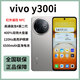 VIVOY300i 全面抗摔5G手機 6500藍(lán)海電池 400%大音量 多場景NFC y300i 鈦色 12GB+512GB