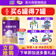 圣元（Synutra）優(yōu)博瑞可嘉系列奶粉法版嬰幼兒配方牛奶粉900克法國(guó)進(jìn)口 新國(guó)標(biāo) 2段