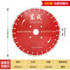 東成110/150/230角磨機開(kāi)槽片石材混凝土瓷磚切割片金剛石圓鋸片 東成400馬路鋸片
