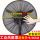 古森哲工業(yè)風(fēng)扇保護(hù)罩防夾手風(fēng)扇罩車間防塵罩大風(fēng)扇安全罩防護(hù)網(wǎng)罩通用臺(tái)式落地扇罩子銘牌規(guī)格650mm 